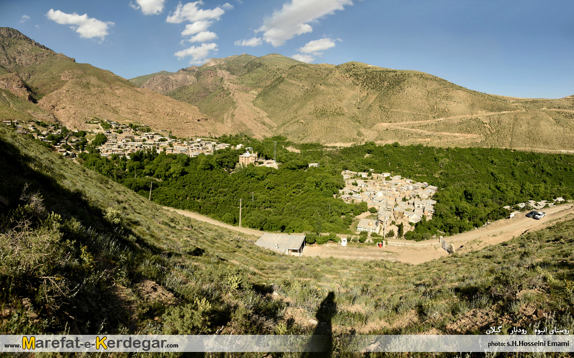 مکان های توریستی عمارلو